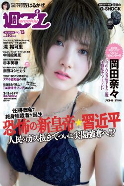 乡村爱情第五部